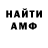 ГАШИШ Изолятор TemkaGo