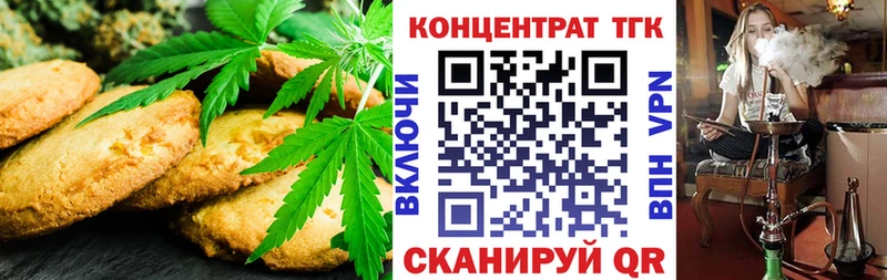 shop формула  Опочка  Еда ТГК конопля 