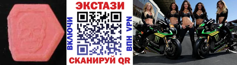 mega ссылка Опочка Экстази круглые