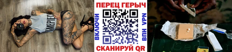 купить наркотик  Опочка  Героин хмурый 
