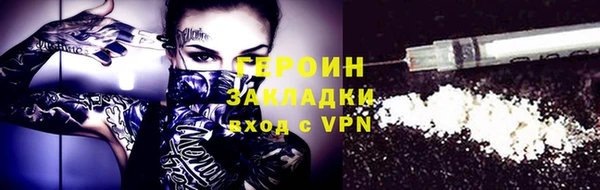 мефедрон мука Покровск