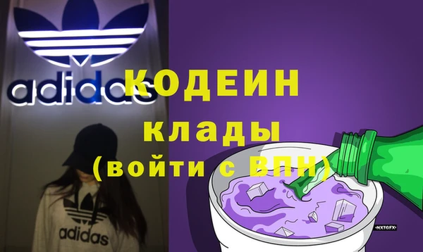 COCAINE Алексин