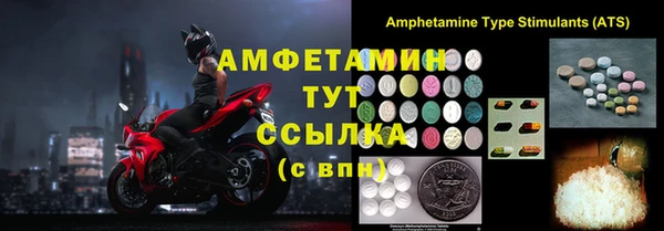 альфа пвп VHQ Абинск