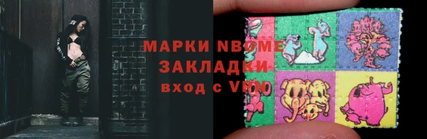 COCAINE Алексин