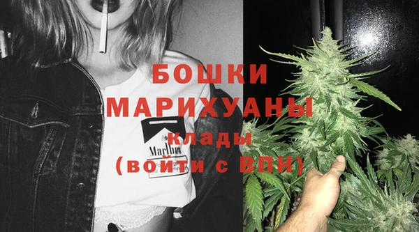 мефедрон мука Покровск
