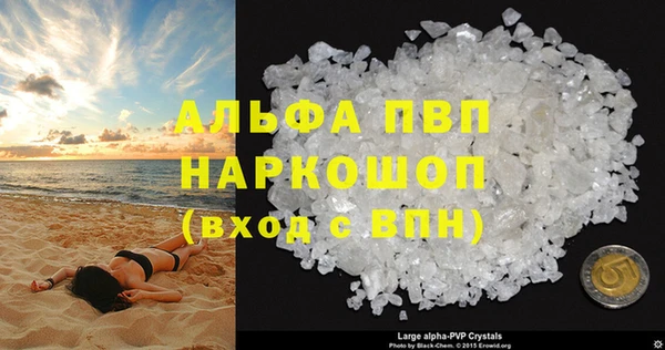 винт Алексеевка