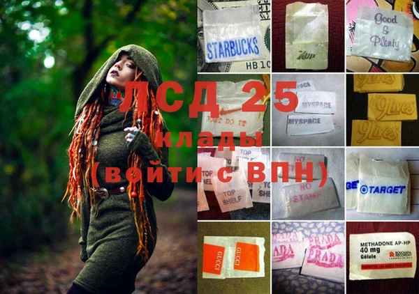 винт Алексеевка