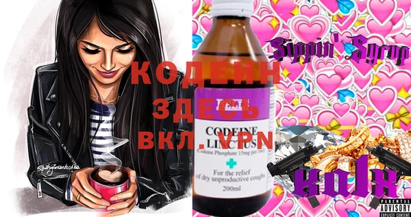 COCAINE Алексин