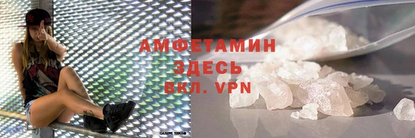 прущие крисы Алзамай