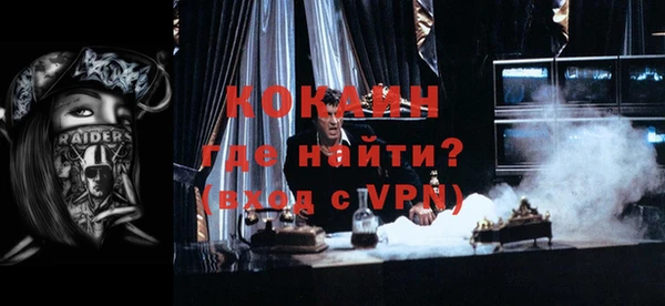 мдма Покачи