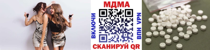 MDMA молли Опочка