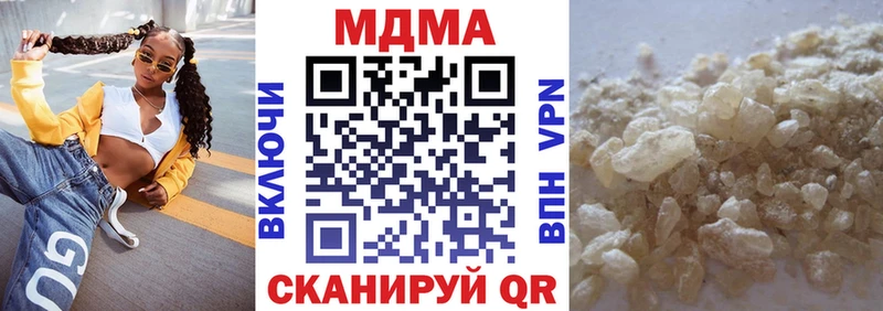 МДМА VHQ  Опочка 