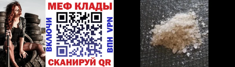 МЯУ-МЯУ мука  Опочка 