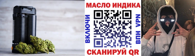 ТГК концентрат  kraken как войти  Опочка 